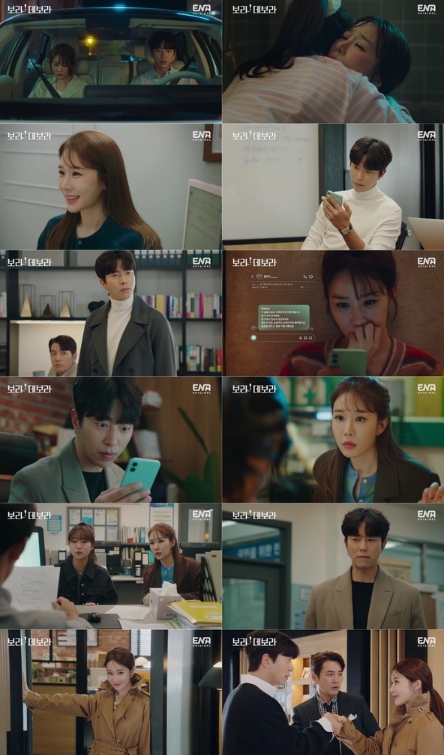 '보라! 데보라' 유인나X윤현민, 연애서 프로젝트 재시동