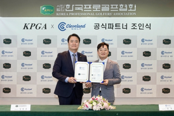 KPGA, ‘클리브랜드골프’와 공식 파트너 협약 체결
