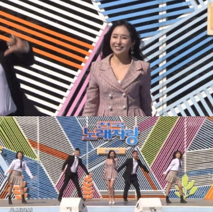 ‘전국노래자랑’ 채윤, 전북 진안서 '즐거운 인생' 열창 “발랄한 에너지 선사”