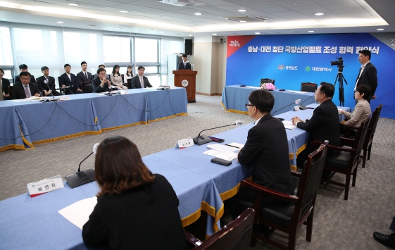 충남도, 첨단 국방산업벨트 조성 ‘힘’ 모은다