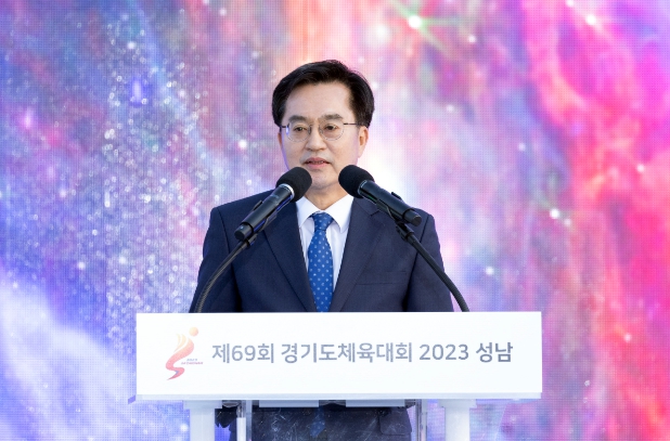 경기도 김동연, “건강한 경쟁 통해 우정과 화합의 장 만들어 달라”
