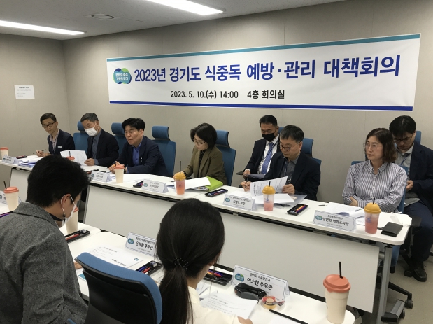 경기도, 식중독 예방 어린이집 1,843개소 합동점검