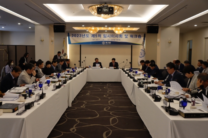 국기원 , 노순명 이사, 국기원 신임 행정부원장으로 추대