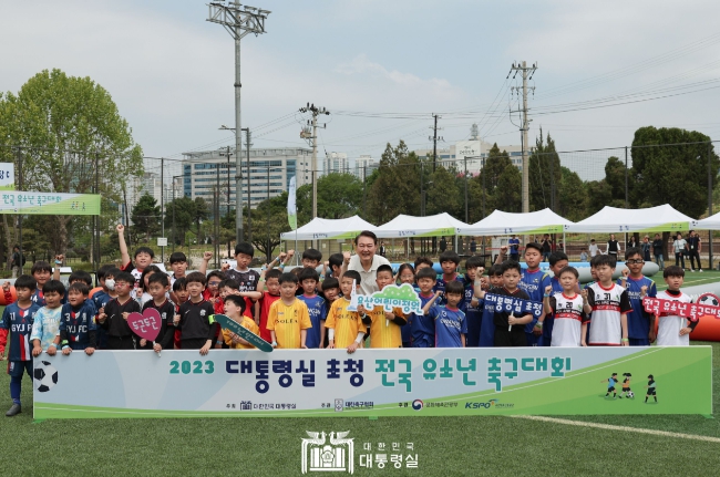 윤대통령,  전국 유소년 야구·축구대회 관람 및 참가 선수단 격려
