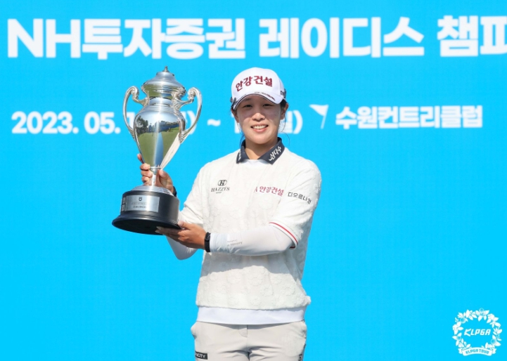 [2023 NH투자증권 레이디스 챔피언십 FR] 임진희 우승…