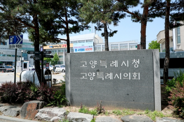 고양특례시, 저소득층에 종량제봉투 무상지급