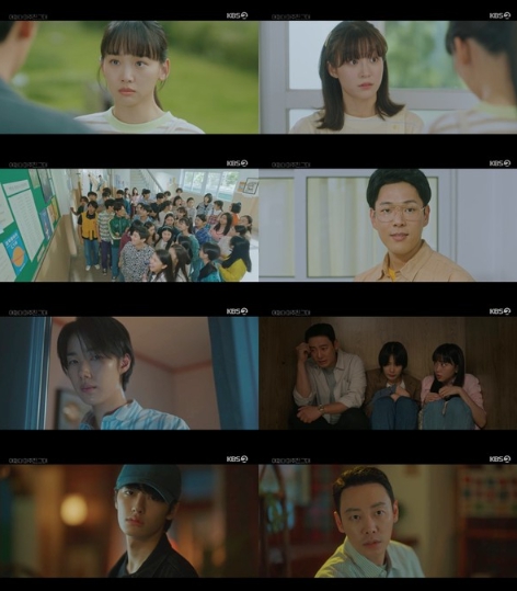 '어쩌다 마주친, 그대' 김동욱-진기주, 운명을 바꾸다… 진범 밝히기 위해 본격 협력
