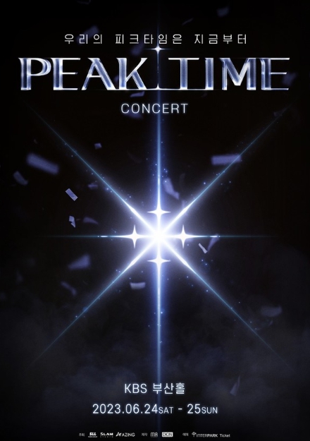 ‘피크타임’ TOP6 콘서트 ‘YOUR TIME’, 부산 공연 5분 만에 전석 매진! 남다른 화력!  