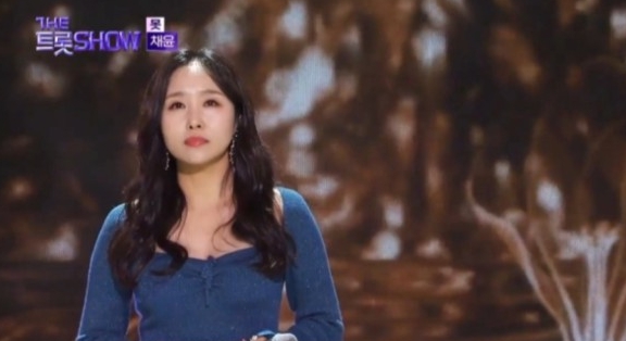 채윤, ‘더트롯쇼’ 출연. '못' 열창 "감수성 자극하는 가창력"