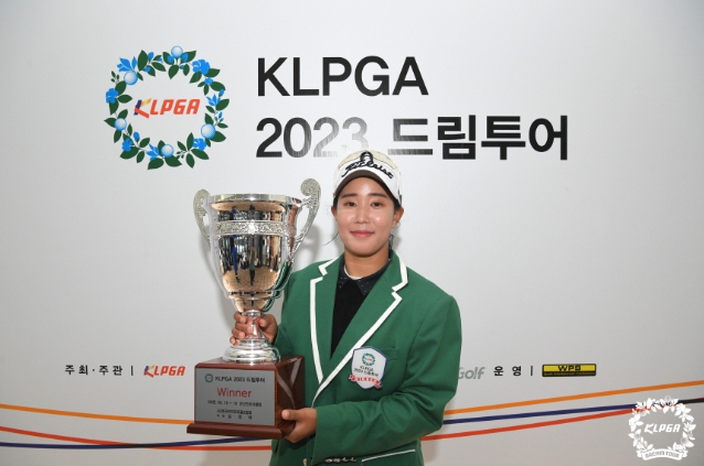 한승주, 입회 5년만에 KLPGA 드림투어 감격의 첫 승