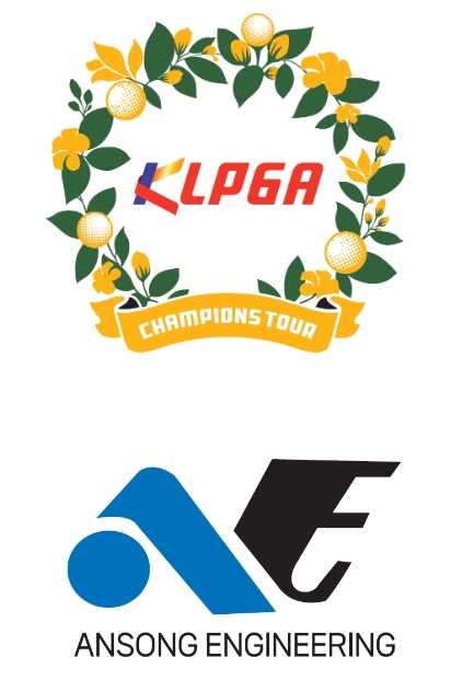 KLPGT, ‘KLPGA 안성감리설계 챔피언스 투어 With 이지스카이C.C’ 개최!

