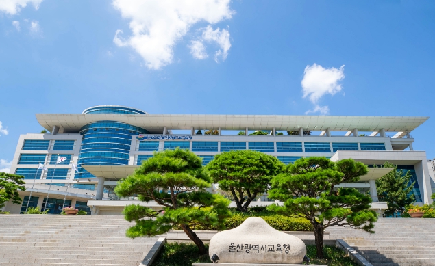 울산교육청, 전국소년체전 개막…시도 교육감 울산서 간담회