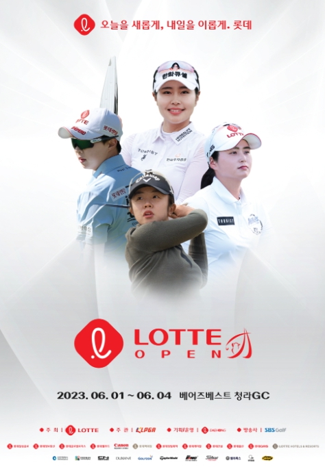 [PREVIEW] 롯데 오픈