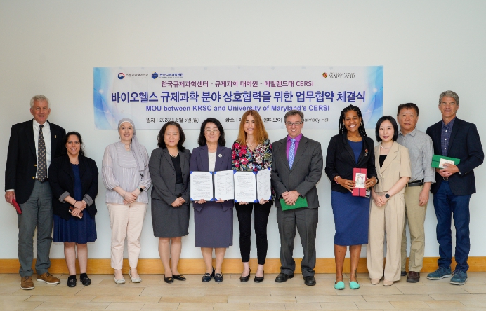 식품의약품안전처, 규제과학 연구와 인재양성 위한 한미 상호 협력 강화