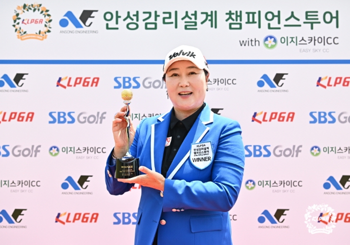 [KLPGA 안성감리설계 챔피언스 투어 With 이지스카이C.C] 정시우, 5년 만에 우승!