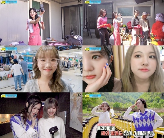 걸그룹 트라이비, 자체 제작 콘텐츠 ‘트라이비! 어디 가?’ 비하인드 영상 공개! 무대 밖 러블리 매력 한도 초과!