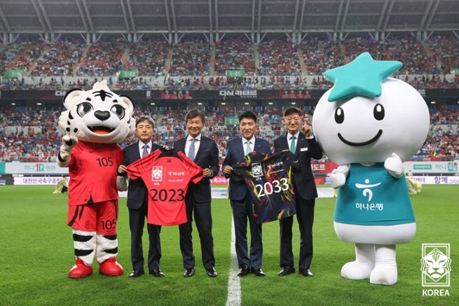 대한축구협회 - 하나은행, 공식파트너 계약 2033년까지 10년 연장