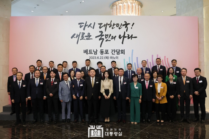 尹대통령 부부, 베트남 동포 오찬 간담회 참석