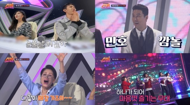 '쇼퀸', 장민호 놀라게 한 '5XL' 팀 2라운드 무대는? '끼 끝판왕 주부' 성은혜 파격 변신!