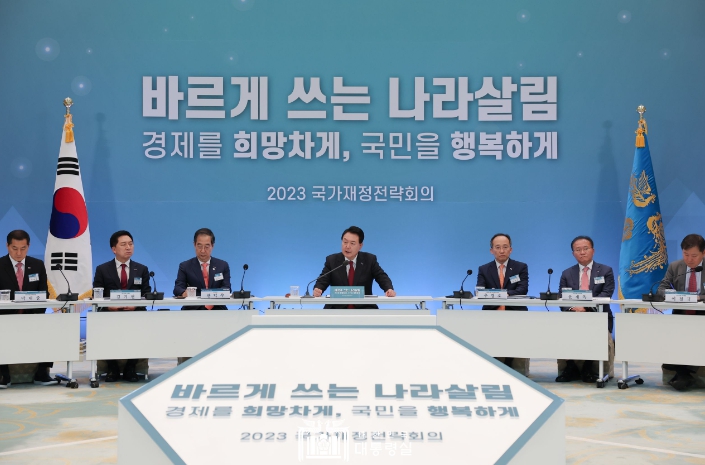 尹대통령, 국가재정전략회의 주재…"약자복지에 집중 투자"