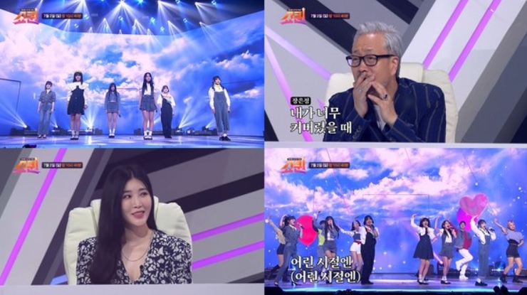 '쇼퀸', Z세대 뭉쳤다! 김종진·더원·이해리 등 심쿵케 한 '퀸 받는 레몬Z'…다섯손가락 '풍선' 무대 선공개