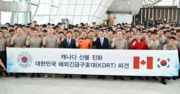 외교부, 캐나다 산불 진화 해외긴급구호대 파견