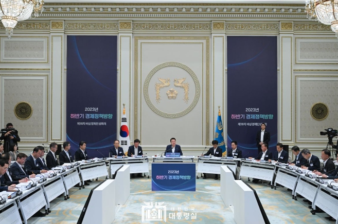 尹대통령, ‘하반기 경제정책 방향’ 주재..."하반기 중요 변곡점"