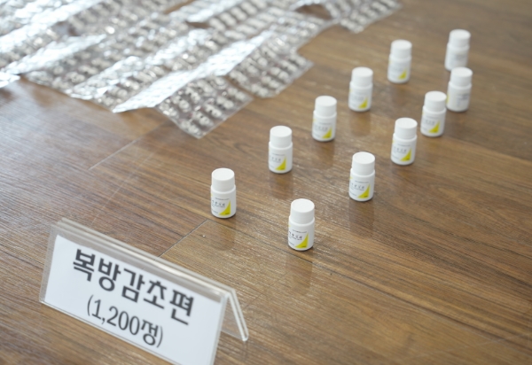 대전경찰청, 중국산 마약류 유통·투약사범 검거