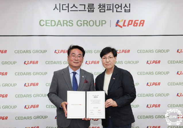 KLPGT, 시더스그룹 챔피언십 개최 조인식 가져