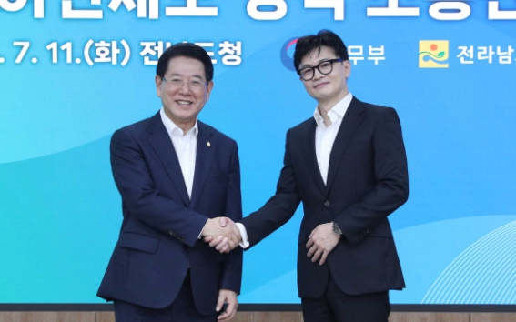 김영록 전남도지사, 법무부에 지방 중심 외국인·이민제 건의