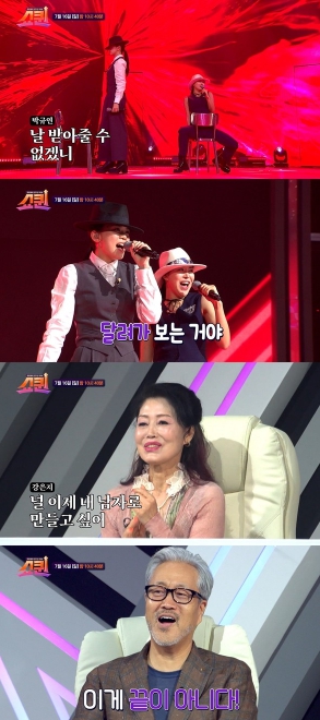 '쇼퀸' 장민호, 김건모 '스피드' 데스매치 무대에 '전율'…"뮤지컬 보는 것 같아"