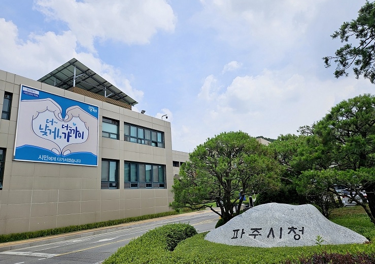 파주시, 성매매집결지 내 위반건축물 행정대집행 영장 발부