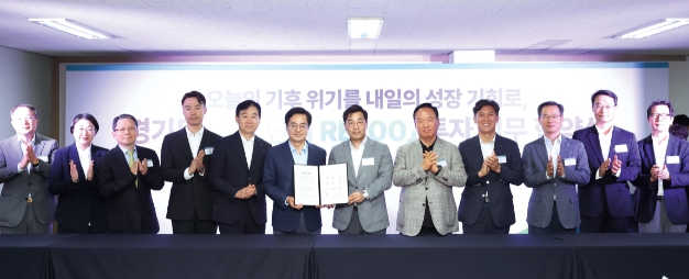 경기도, ‘산업단지 RE100’ 위해 민간투자 4조 원 유치. 대한민국 RE100 선도한다