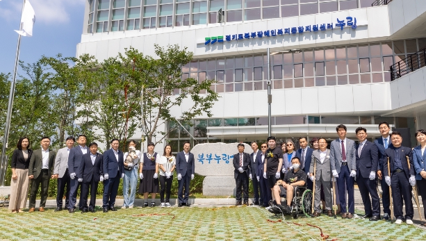 김동연 경기지사, “장애인들이 살고 싶은 경기도 만드는데 앞장설 것”