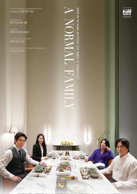 '보통의 가족' 허진호 감독-설경구-장동건-김희애-수현, 제48회 토론토국제영화제 공식 초청!