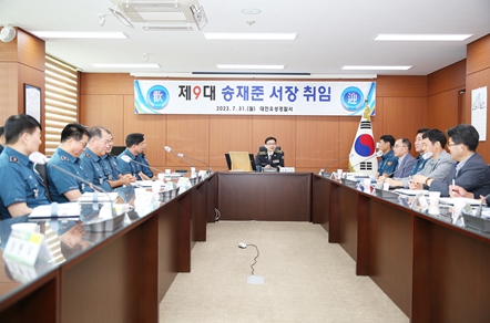 제9대 송재준 신임 대전유성경찰서장 취임