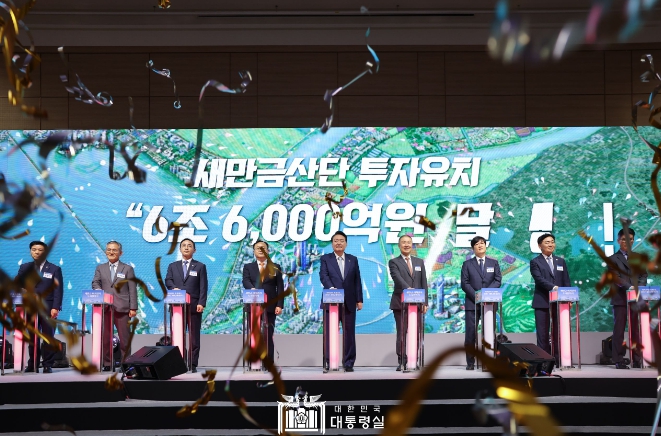 尹대통령 "새만금은 이차전지 기업의 최적의 플랫폼"