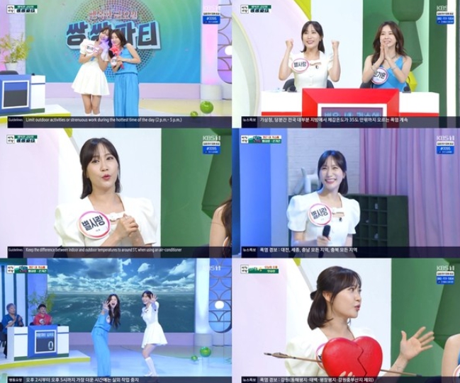‘미스트롯2’ TOP6 출신 별사랑, ‘아침마당’서 대체불가 비타민 에너지 발산! 은가은과 유쾌한 ‘절친 케미’!
