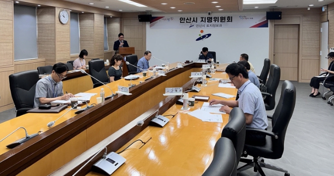 안산시, 서해안고속도로 서서울TG 안산장상요금소로 명칭 변경 추진