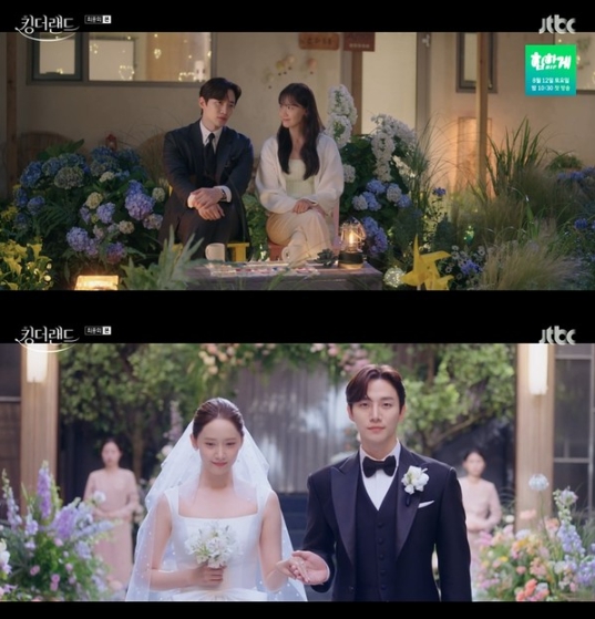 '킹더랜드' 이준호-임윤아, 웨딩마치 울리며 꽉 닫힌 해피엔딩! 달콤한 여운 남겼다!