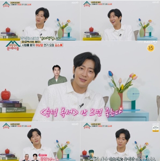'옥탑방의 문제아들' 배우 이상엽, 녹슬지 않은 예능 치트키 활약!