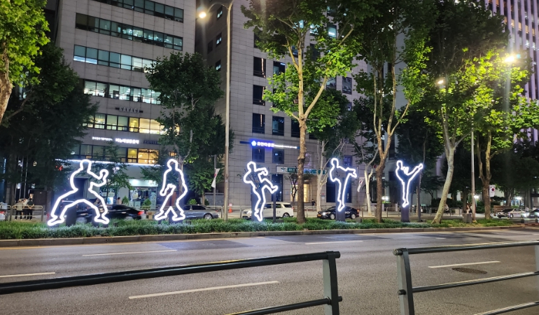 ‘태권도의 심장’국기원, 강남구와 민관협력 강화