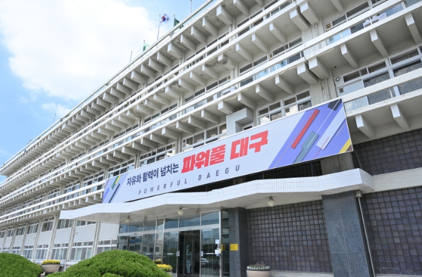 대구광역시, 1인 자영업자 고용보험료 30% 추가 지원