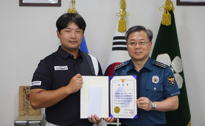 KPGA 프로 이하늘, 마약사범 검거에 기여… 표창장 및 신고보상금 수여 받아