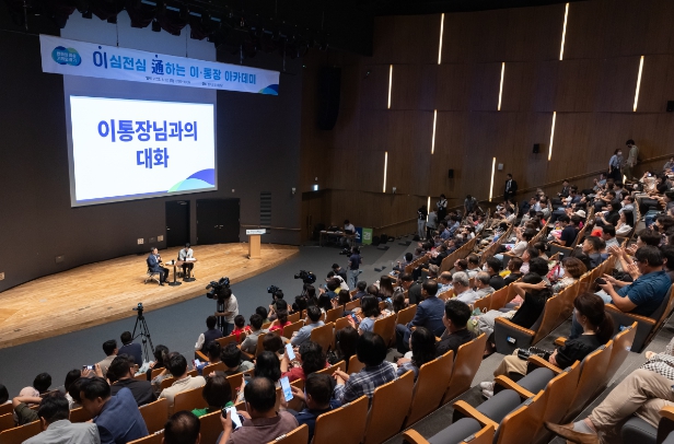 김동연 경기지사, 이·통장에 “도정의 성패 달려. 도와 주민 연결 적극 역할 당부”