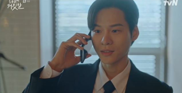 '소용없어 거짓말' 배우 윤지온, 조득찬의 미스터리한 면면...연기내공 발휘