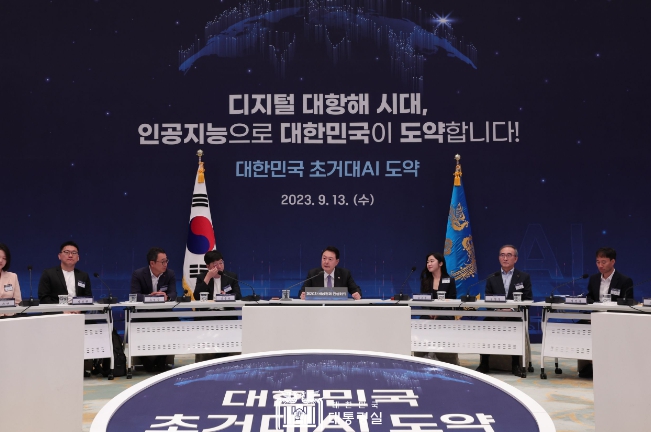 尹대통령, "디지털 국제규범 선도할 것"