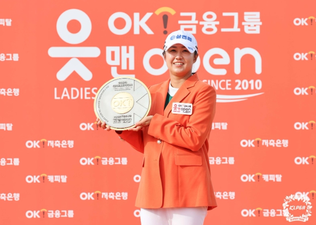 마다솜, KLPGA 읏맨오픈 연장 혈투 끝에 생애 첫 우승