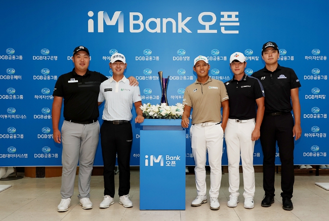 [2023 IMBANK 오픈] 개막 앞서 포토콜 진행