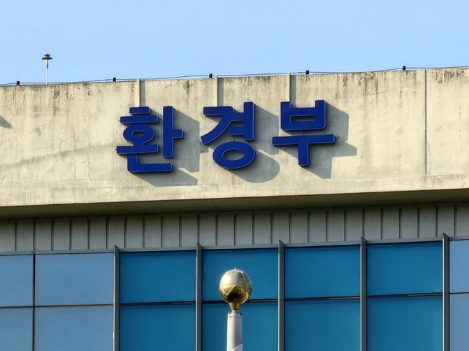 환경부, 건설폐기물법 시행령 개정…영업정지 대체과징금 기준 변경
